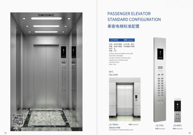 通力乘客电梯