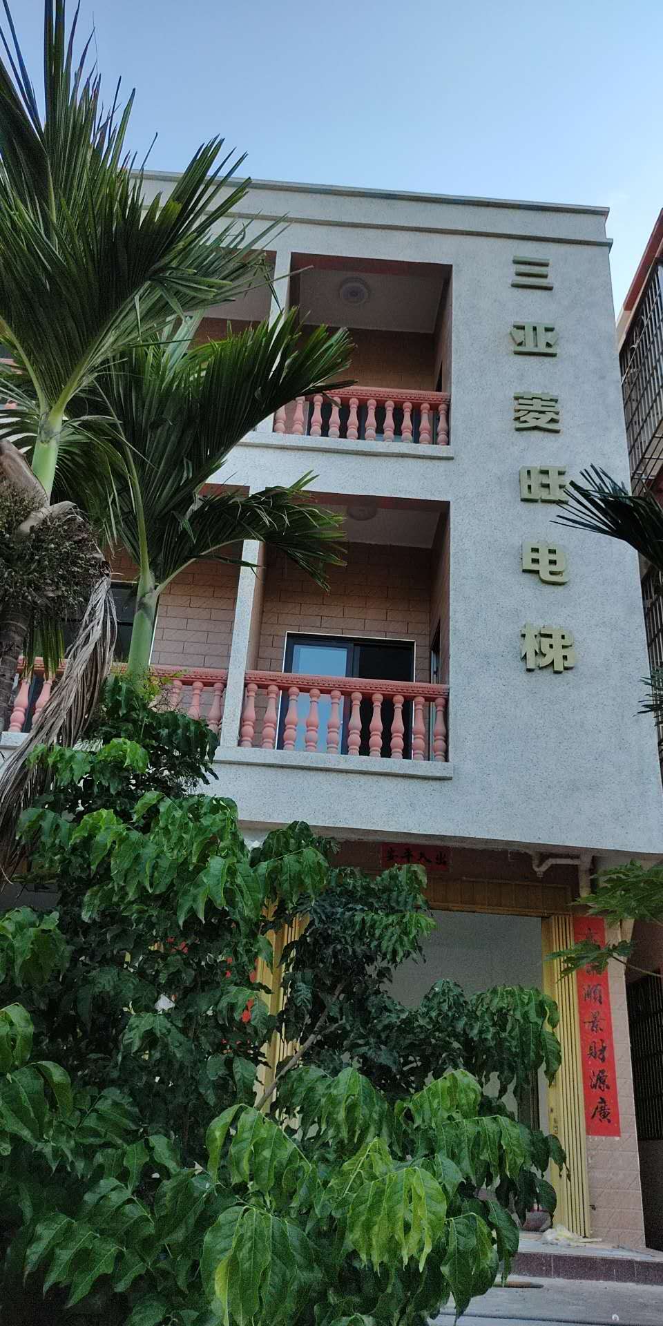 菱旺电梯